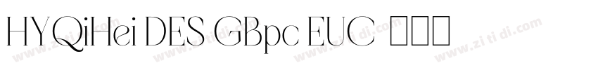 HYQiHei DES GBpc EUC字体转换